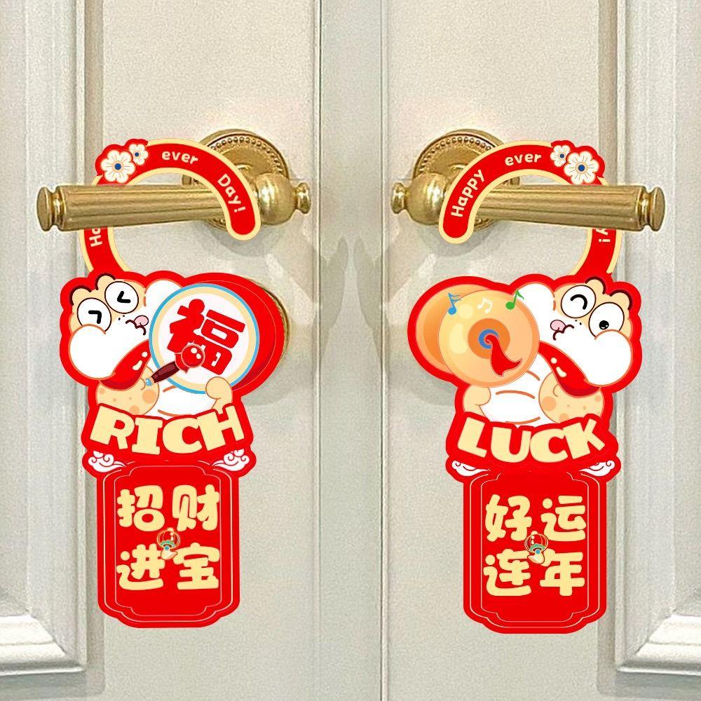 2pcs Traditional New Year Door Lucky Pendant Fu Character Ornament Spring Festival Supplies Style 4
2pcs Traditional New Year Door Lucky Pendant Fu Character Ornament Spring Festival Supplies Style 4