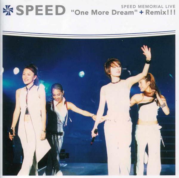 CD SPEED, ХИРОМАСА ИДЖИЧИ; YASUTAKA MI - ЕЩЕ ОДНА МЕЧТА+Ремикс!!! TFCC88198 Toy s Factory 2001 Япония ObiPop Б/у
CD SPEED, ХИРОМАСА ИДЖИЧИ; YASUTAKA MI - ЕЩЕ ОДНА МЕЧТА+Ремикс!!! TFCC88198 Toy s Factory 2001 Япония ObiPop Б/у