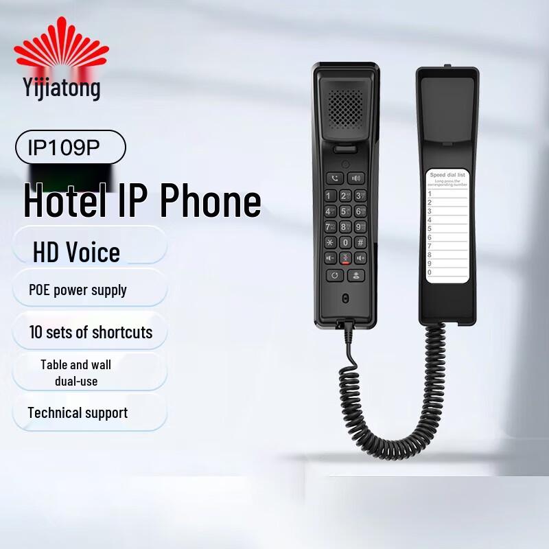 SIP Call Center IP Phone (CN version)
SIP Call Center IP Phone (CN version)