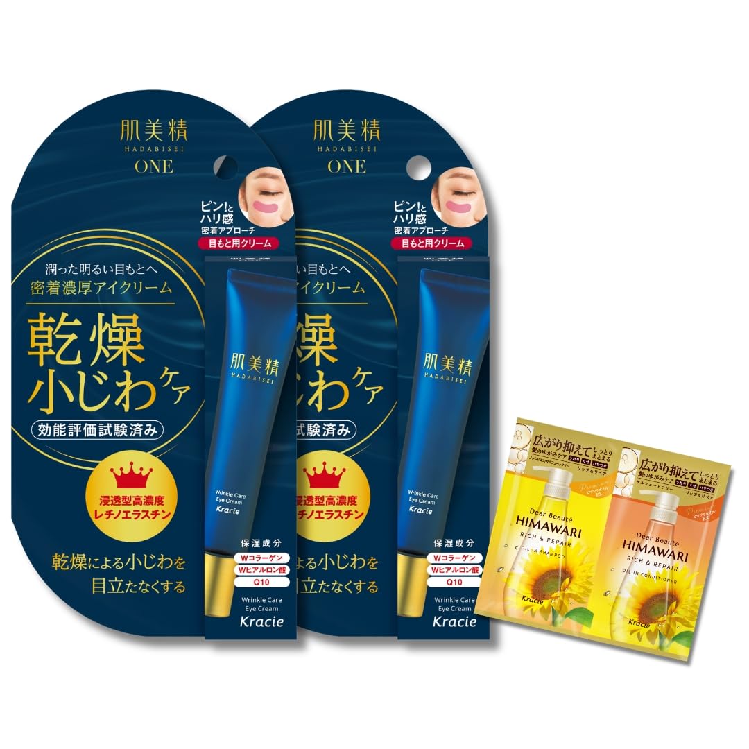 Набор из 2 кремов для кожи вокруг глаз Hadabisei ONE Wrinkle Care Adhesive Rich Eye Cream с бонусом
Набор из 2 кремов для кожи вокруг глаз Hadabisei ONE Wrinkle Care Adhesive Rich Eye Cream с бонусом