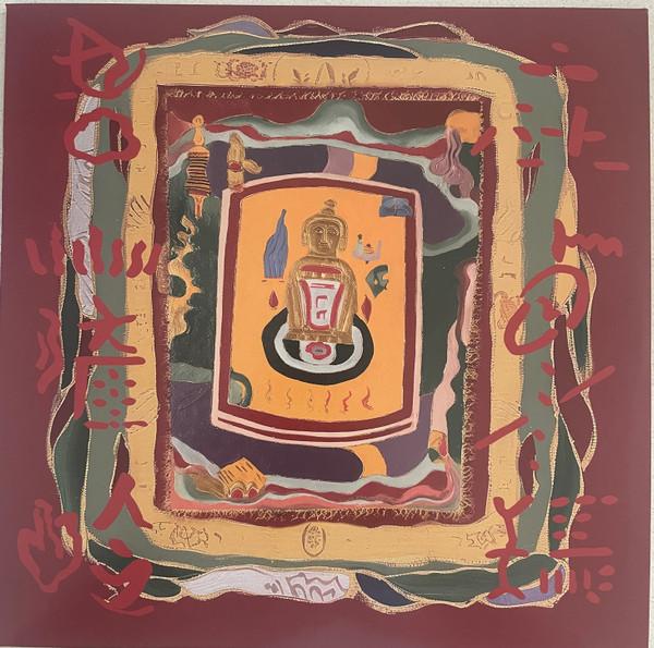 LP Record HOWIE LEE - At The Drolma Wesel-Ling Monastery MAIS060LP Mais Um 2024 UK Dance & Electronica
LP Record HOWIE LEE - At The Drolma Wesel-Ling Monastery MAIS060LP Mais Um 2024 UK Dance & Electronica