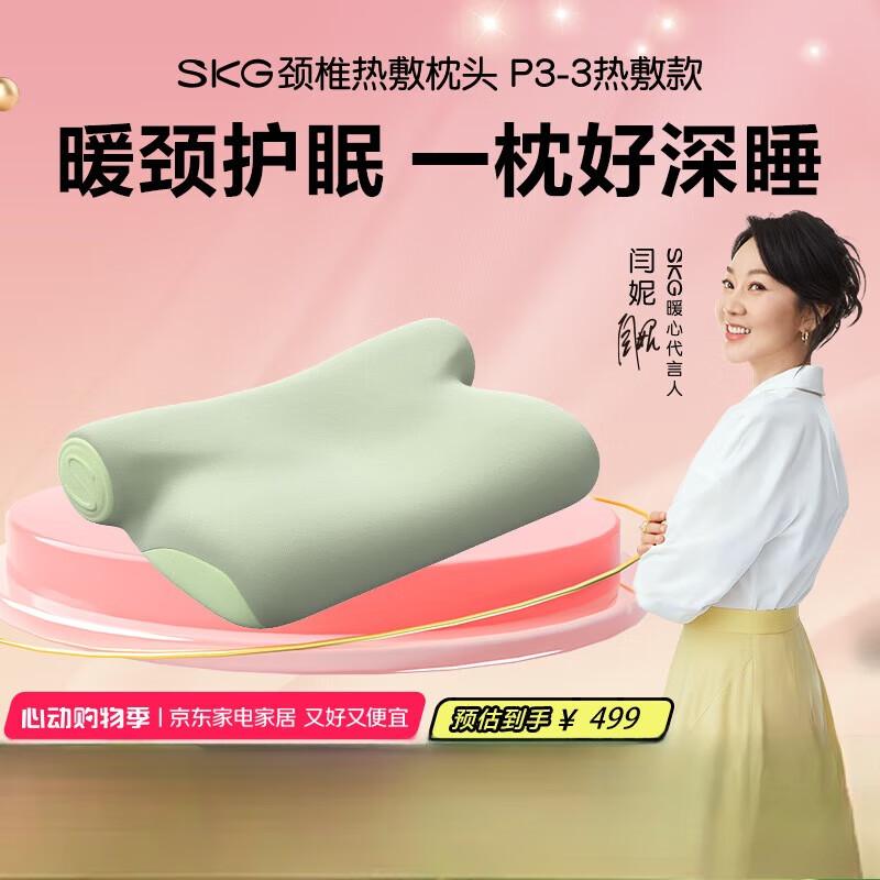 SKG P3-3 Deluxe Heated Memory Foam Neck Massager Pillow
SKG P3-3 Deluxe Heated Memory Foam Neck Massager Pillow