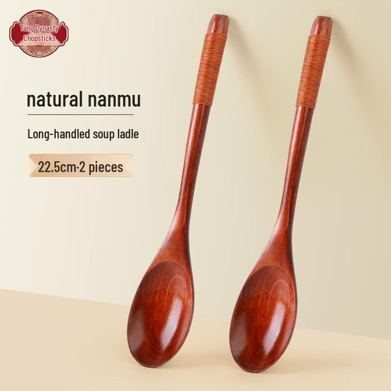 Tang Zong Kuai Nanmu Wooden Spoon Set
Tang Zong Kuai Nanmu Wooden Spoon Set