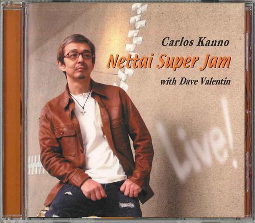 CD CARLOS KANNO - Nettai Super Jam With Dave VALENTIN ELFS0001 FELISTA Japan Japanese Pop/Rock Used
CD CARLOS KANNO - Nettai Super Jam With Dave VALENTIN ELFS0001 FELISTA Japan Japanese Pop/Rock Used