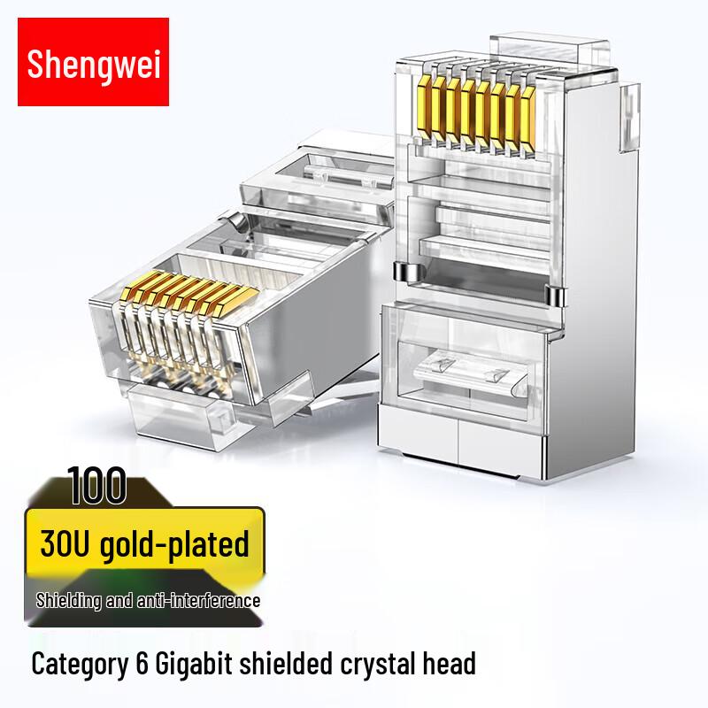 Shengwei Cat6 Shielded Gigabit RJ45 Connectors
Shengwei Cat6 Shielded Gigabit RJ45 Connectors
