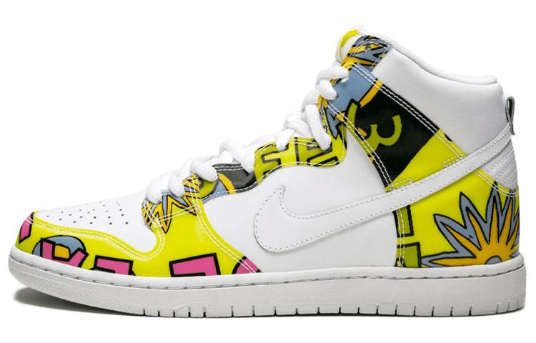 Nike Dunk High PRM DLS SB QS De La Soul 748751-177 44
Nike Dunk High PRM DLS SB QS De La Soul 748751-177 44
