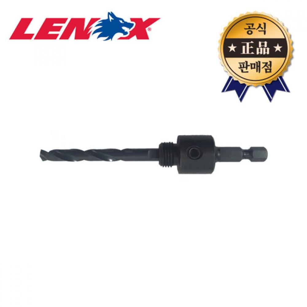 Кольцевая пила Lenox 1779803 1779804 14 мм 30 мм, резак для отверстий, центральная насадка, перфорированный шестигранник
Кольцевая пила Lenox 1779803 1779804 14 мм 30 мм, резак для отверстий, центральная насадка, перфорированный шестигранник