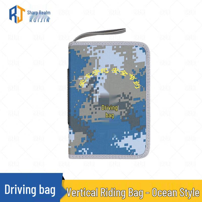 Ruijing Vehicle Organizer & Document Pouch
Ruijing Vehicle Organizer & Document Pouch