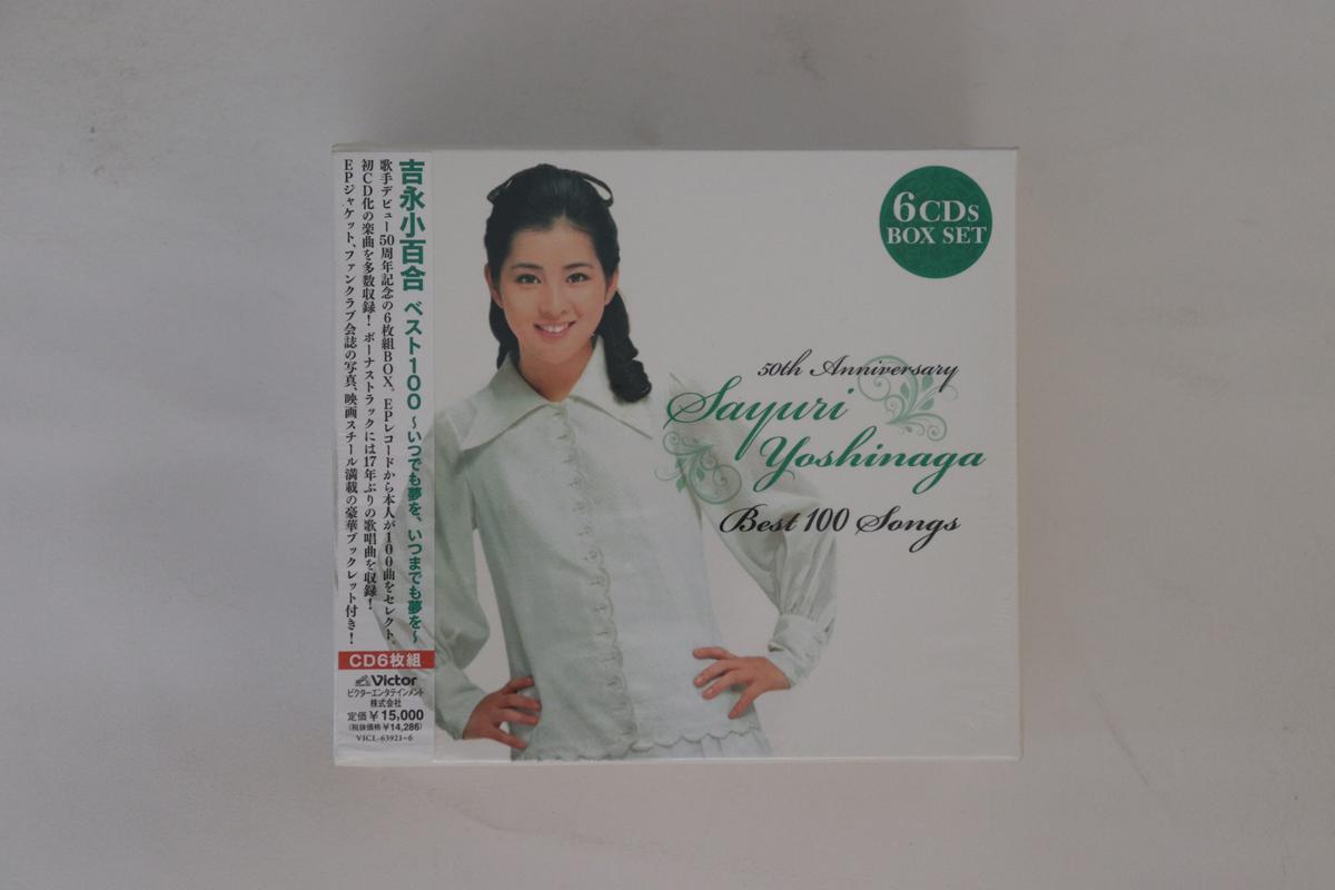 CD SAYURI YOSHINAGA Best 100 Itsumademo yume wo itsum VICL639216 VICTOR 2012 Japan Obi Japanese Enka Used
CD SAYURI YOSHINAGA Best 100 Itsumademo yume wo itsum VICL639216 VICTOR 2012 Japan Obi Japanese Enka Used