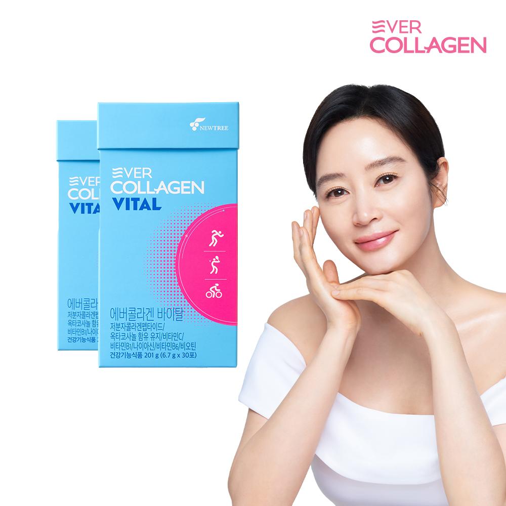 Ever Collagen Vital 2 коробки (60 пакетиків) Низькомолекулярний рибний колаген трипептид функціональний вітамін
Ever Collagen Vital 2 коробки (60 пакетиків) Низькомолекулярний рибний колаген трипептид функціональний вітамін