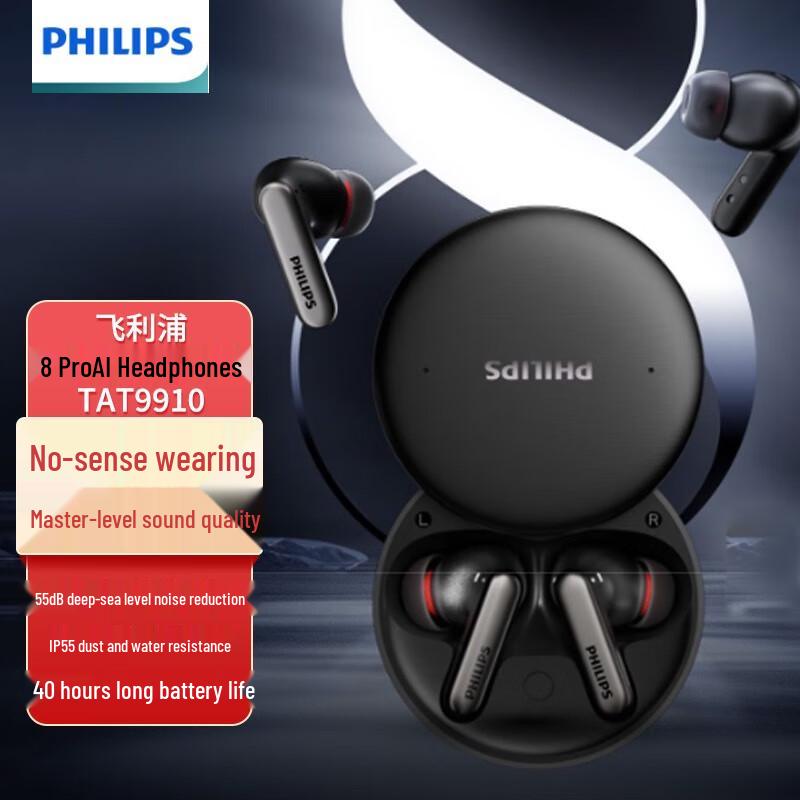 Philips 8 Pro AI Smart ANC In-ear Bluetooth Earphones
Philips 8 Pro AI Smart ANC In-ear Bluetooth Earphones
