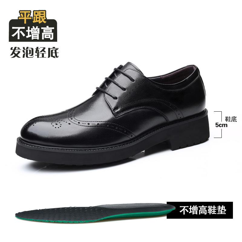 Brock leather shoes men s genuine leather business dress shoes cowhide 10cm invisible inner height increase 8cm light thick-soled trendy shoes 44
Brock leather shoes men s genuine leather business dress shoes cowhide 10cm invisible inner height increase 8cm light thick-soled trendy shoes 44