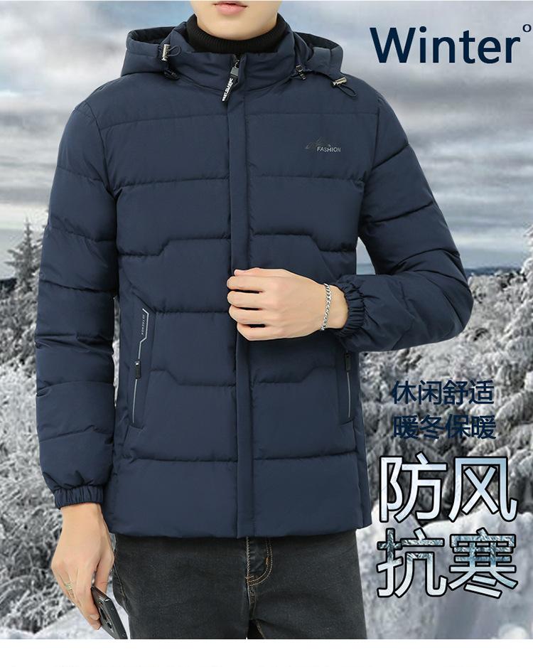 Мужская одежда на хлопковой подкладке Зимняя повседневная одежда высокого класса на хлопковой подкладке Короткие куртки на хлопковой подкладке средней длины для мужчин Свободные теплые куртки 5XL-175-92.5 kg темно-синий
Мужская одежда на хлопковой подкладке Зимняя повседневная одежда высокого класса на хлопковой подкладке Короткие куртки на хлопковой подкладке средней длины для мужчин Свободные теплые куртки 5XL-175-92.5 kg темно-синий