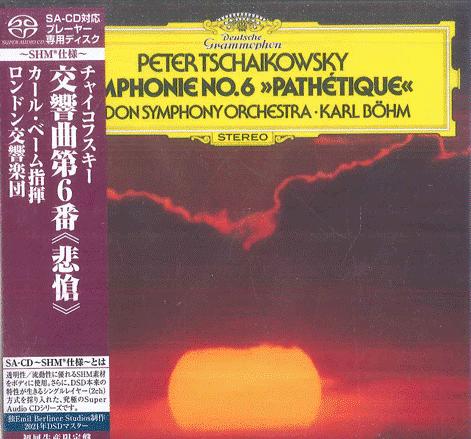 CD KARL BOHM LONDON SYMPHONY ORCHESTR Tschaikowsky Symphonie No 6 Patheti UCGG9209 DG DEUTSCHE GRA 2022 Japan Obi Classical
CD KARL BOHM LONDON SYMPHONY ORCHESTR Tschaikowsky Symphonie No 6 Patheti UCGG9209 DG DEUTSCHE GRA 2022 Japan Obi Classical
