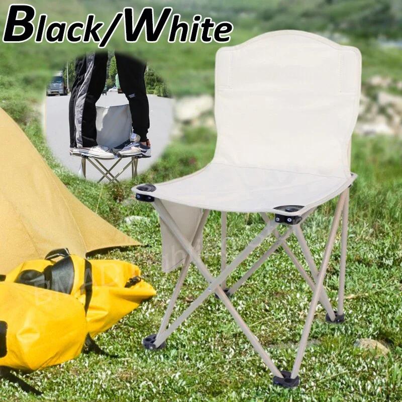 Outdoor Portable Folding Chair Foldable Car Outdoor Chair Lightweight Bearing Strong Ride Comfort
Outdoor Portable Folding Chair Foldable Car Outdoor Chair Lightweight Bearing Strong Ride Comfort