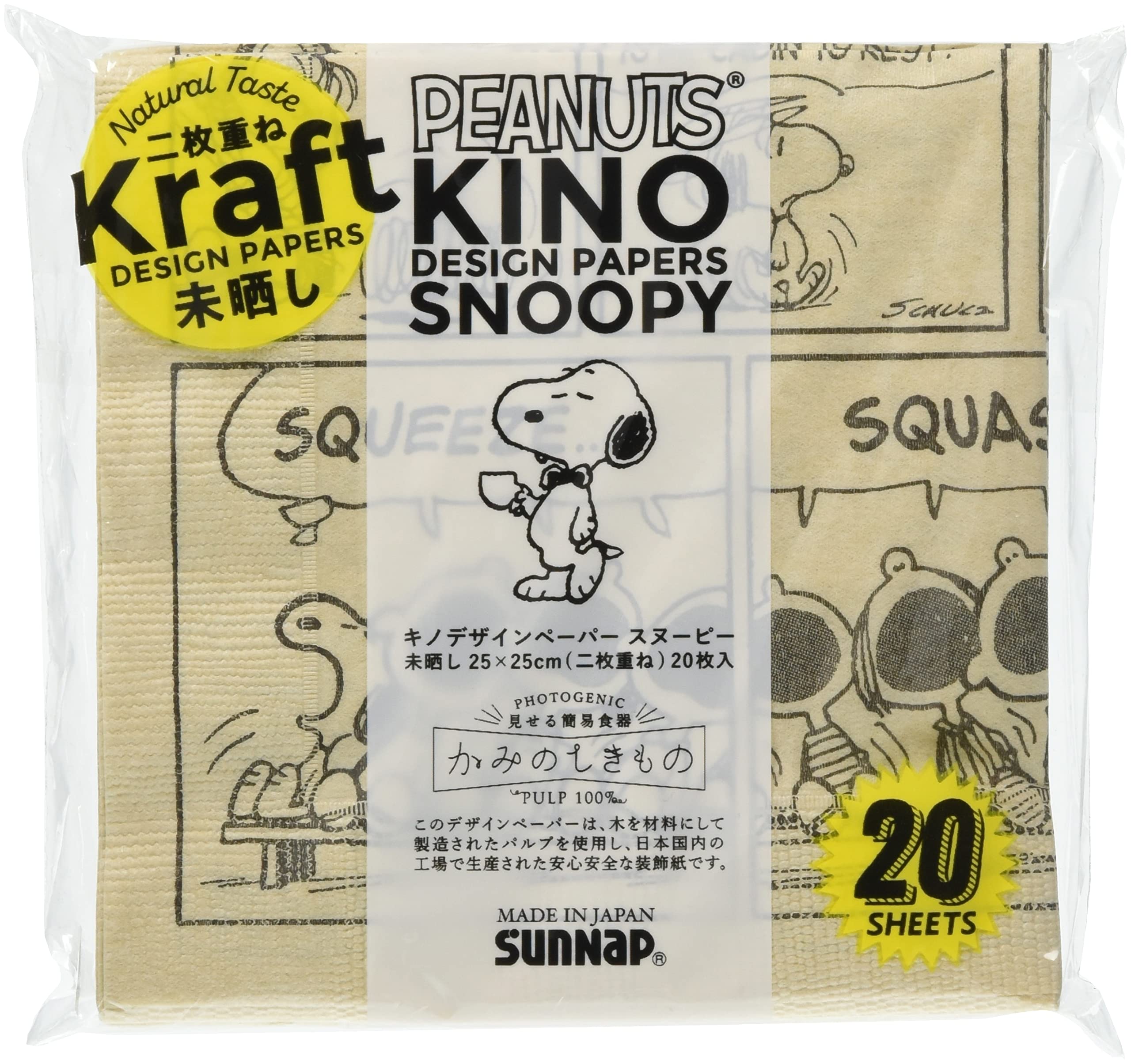Бумага Sunup Kino Design Paper Snoopy неотбеленная 25 x 25 см листы 20 листов (2 сложенных)
Бумага Sunup Kino Design Paper Snoopy неотбеленная 25 x 25 см листы 20 листов (2 сложенных)