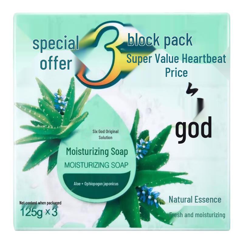 Liùshén Aloe Moisturizing Soap
Liùshén Aloe Moisturizing Soap