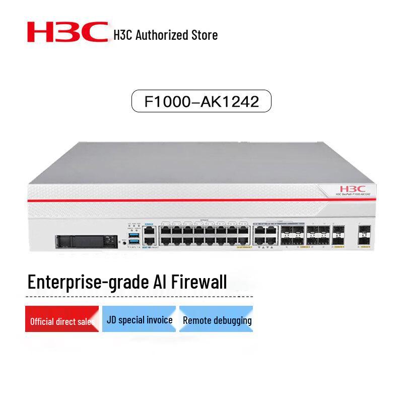 H3C SecPath F1000-AK1242 Firewall (CN version)
H3C SecPath F1000-AK1242 Firewall (CN version)