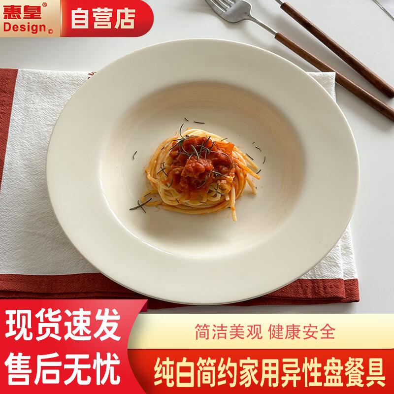Huihuang Melamine Round Shallow Dinner Plate
Huihuang Melamine Round Shallow Dinner Plate