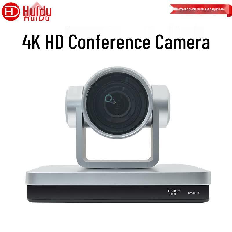 HuiDu UV4K-12 4K 12x Zoom Professional Video Conference Camera (CN version)
HuiDu UV4K-12 4K 12x Zoom Professional Video Conference Camera (CN version)