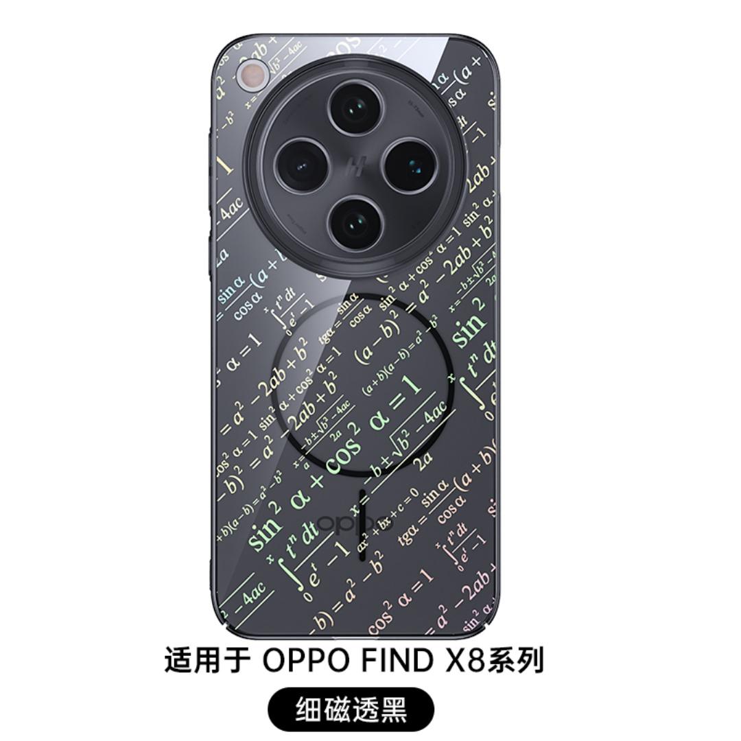Fashion MC Letter Clear Pattern Phone Cases For OPPO Find X8 Ultra For Magsafe X8 Pro Case Shockproof Plastic Protector Cover OPPO Find X8s
Fashion MC Letter Clear Pattern Phone Cases For OPPO Find X8 Ultra For Magsafe X8 Pro Case Shockproof Plastic Protector Cover OPPO Find X8s