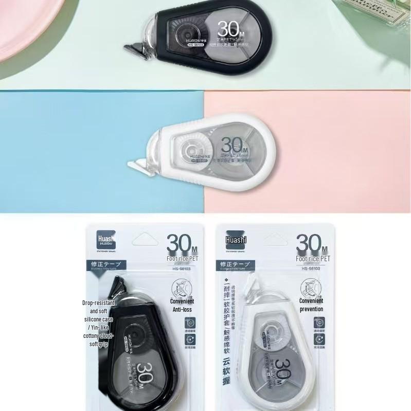 Huashi Silent Correction Tape Pack: Durable, Drop-Resistant Editing Tool for Students
Huashi Silent Correction Tape Pack: Durable, Drop-Resistant Editing Tool for Students