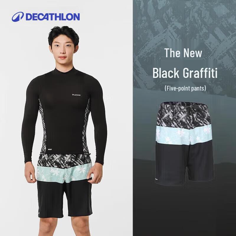 Decathlon Men s Surf & Beach Shorts L
Decathlon Men s Surf & Beach Shorts L