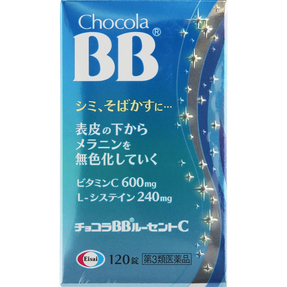 Eisai Chocola BB Lucent C 120 tablets Cysteine products Amino Acid Preparations Efficacy:1. Alleviates the following symptoms: dark spots, freckles, a 1
Eisai Chocola BB Lucent C 120 tablets Cysteine products Amino Acid Preparations Efficacy:1. Alleviates the following symptoms: dark spots, freckles, a 1