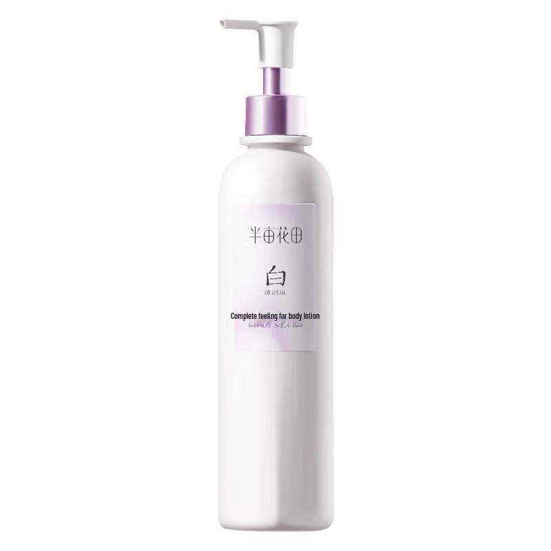 Little Dream Garden Whitening & Brightening Fragrance Body Lotion
Little Dream Garden Whitening & Brightening Fragrance Body Lotion