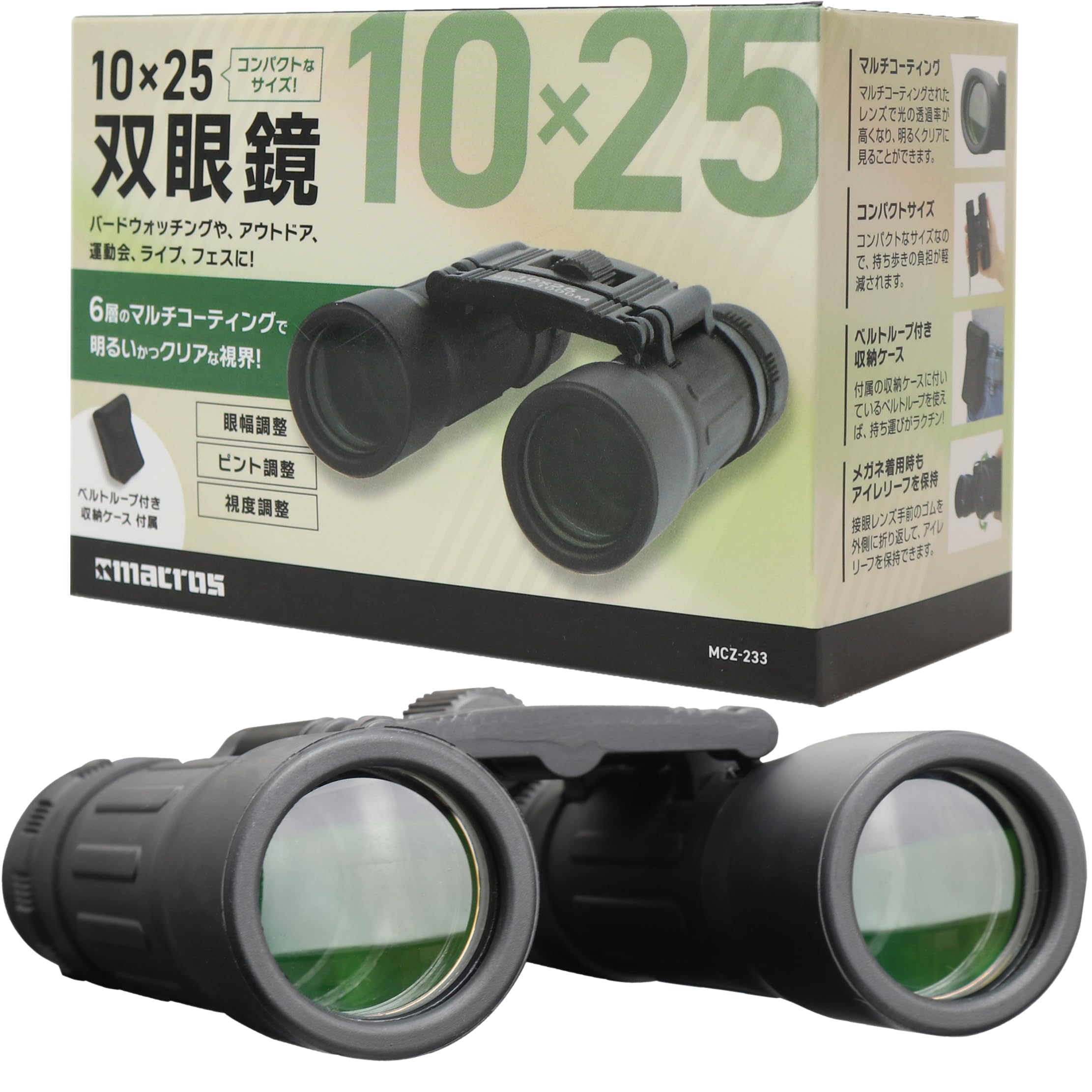 Estair Binoculars Bird Watching Beginner Lightweight Compact 10x Authentic Loop Case 10 x 25 Multi-Coated (Belt Included)
Estair Binoculars Bird Watching Beginner Lightweight Compact 10x Authentic Loop Case 10 x 25 Multi-Coated (Belt Included)