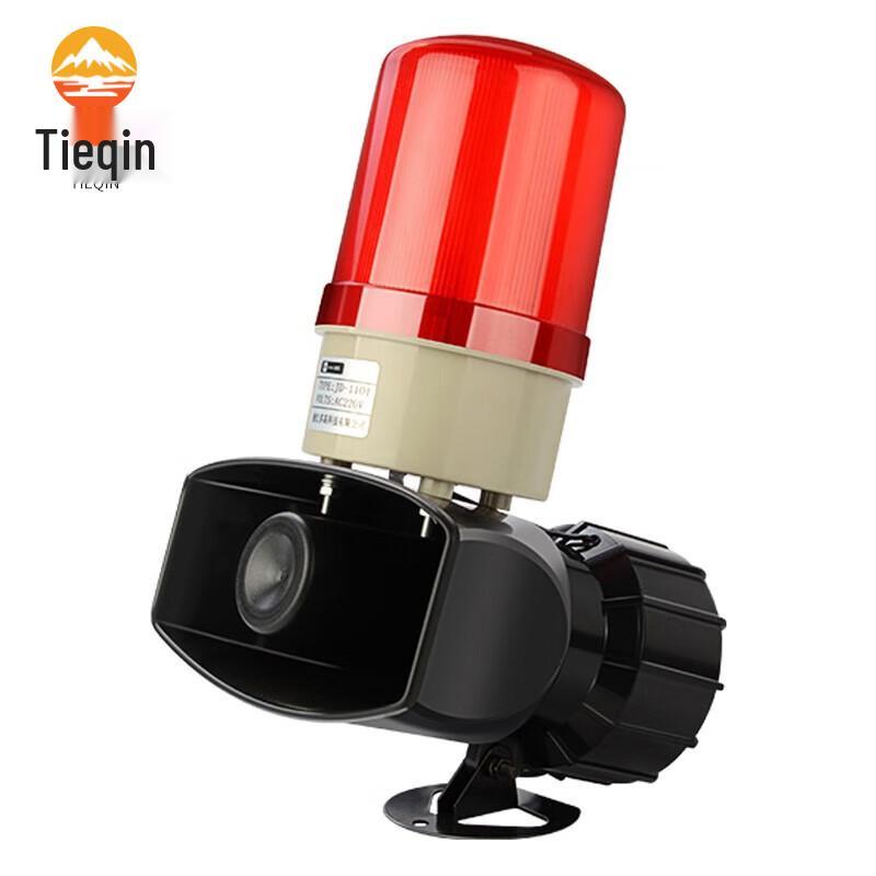 Tieqintong High-Decibel Sound & Light Alarm
Tieqintong High-Decibel Sound & Light Alarm