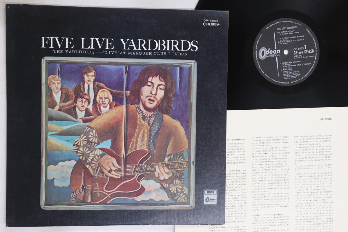 LP Record YARDBIRDS - Five Live Yardbirds OP8865 ODEON 1970 Japan Rock Used
LP Record YARDBIRDS - Five Live Yardbirds OP8865 ODEON 1970 Japan Rock Used