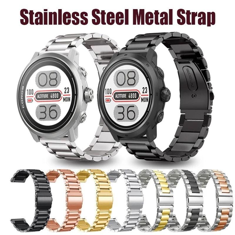Replacement Bracelet for COROS PACE Pro 3 2 Watchband Stainless Steel Metal Strap for COROS APEX 2 Pro APEX 46mm 42mm Pace Pro
Replacement Bracelet for COROS PACE Pro 3 2 Watchband Stainless Steel Metal Strap for COROS APEX 2 Pro APEX 46mm 42mm Pace Pro