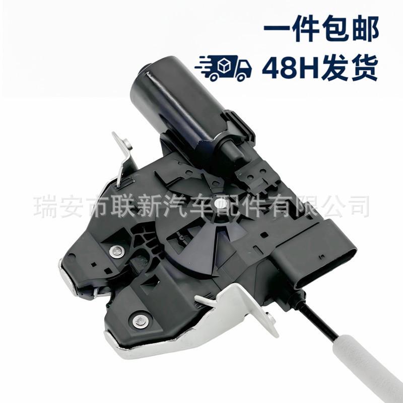 Mercedes-Benz R231 Tailgate Lock A2227500185 2227500185 A2227500185 2227500185
Mercedes-Benz R231 Tailgate Lock A2227500185 2227500185 A2227500185 2227500185