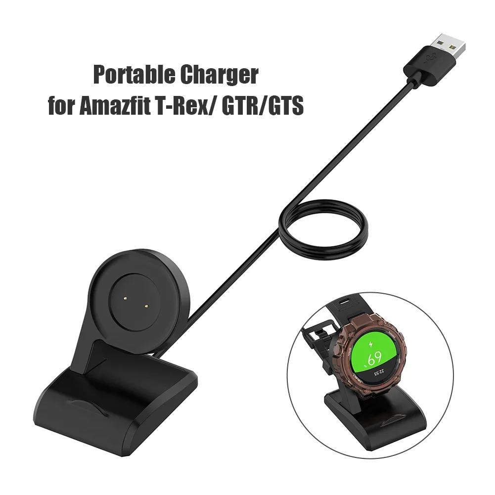 USB Charger Cable for Amazfit T-Rex A1918 GTR 42/47mm GTS Charging Adapter Cord Wireless CN
USB Charger Cable for Amazfit T-Rex A1918 GTR 42/47mm GTS Charging Adapter Cord Wireless CN
