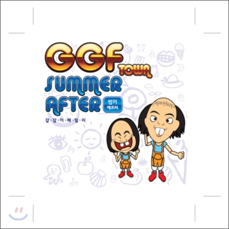 Galgal Family (GGF) Town - Summer After
Galgal Family (GGF) Town - Summer After