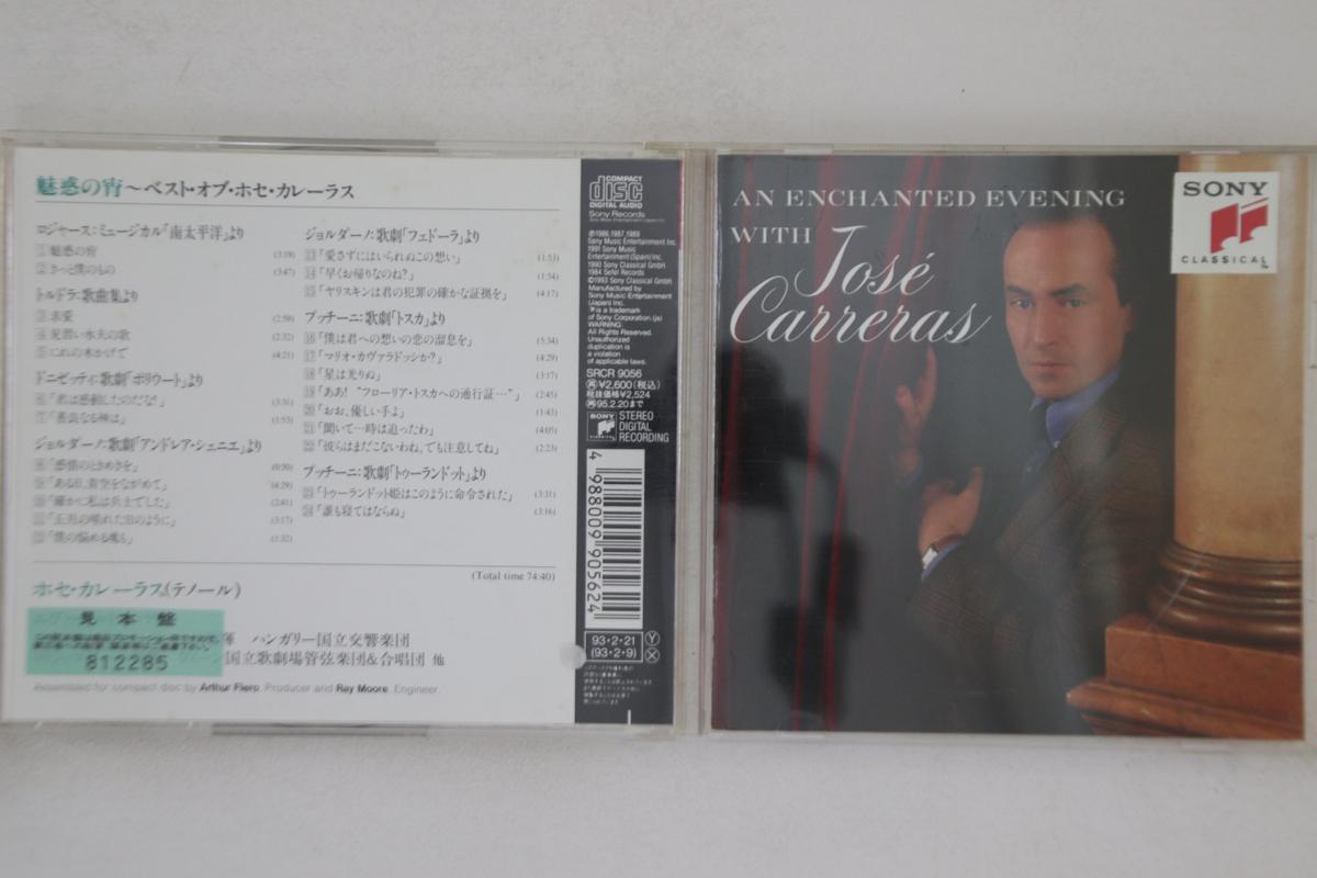 CD CARRERAS (JOSE) - Some Enchanted Evening-Best of Jose SRCR9056PROMO SONY Japan Classical Used
CD CARRERAS (JOSE) - Some Enchanted Evening-Best of Jose SRCR9056PROMO SONY Japan Classical Used