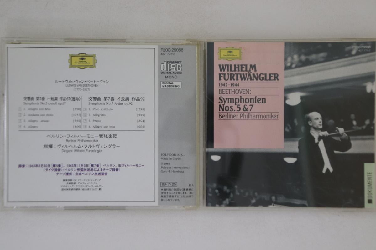 CD WILLIAM FURTTWANGLER - Beethoven Symphonie No.5 F20G29088 DEUTSCHE GRAMMO Japan Classical Used
CD WILLIAM FURTTWANGLER - Beethoven Symphonie No.5 F20G29088 DEUTSCHE GRAMMO Japan Classical Used