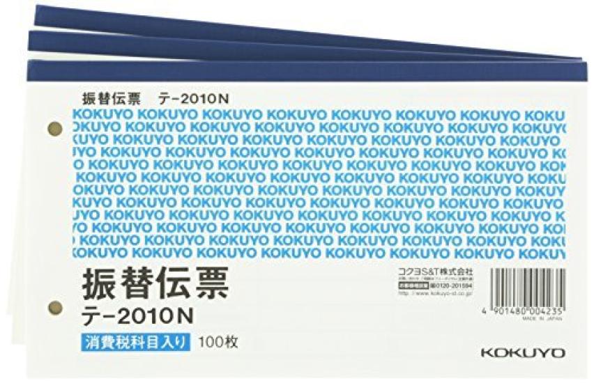 Переводной талон KOKUYO с налоговой колонкой 3 тома Te-2010X3 Япония
Переводной талон KOKUYO с налоговой колонкой 3 тома Te-2010X3 Япония