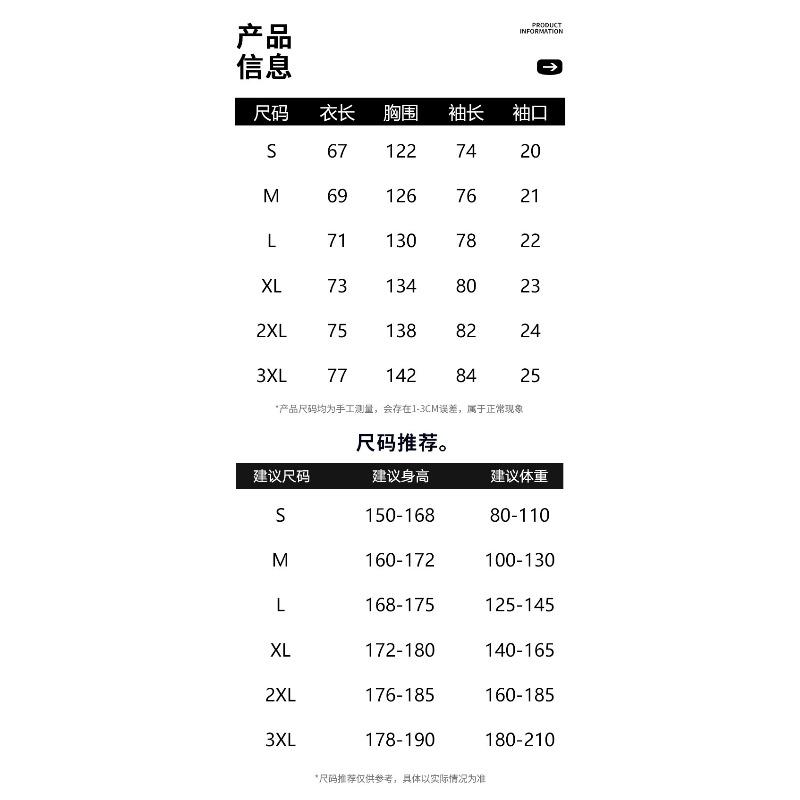 Принтованная OO двухслойная одежда с хлопковой подкладкой для мужчин и женщин, свободная одежда с хлопковой подкладкой на зиму, парные шапки, съемные куртки для мужчин 3XL
Принтованная OO двухслойная одежда с хлопковой подкладкой для мужчин и женщин, свободная одежда с хлопковой подкладкой на зиму, парные шапки, съемные куртки для мужчин 3XL