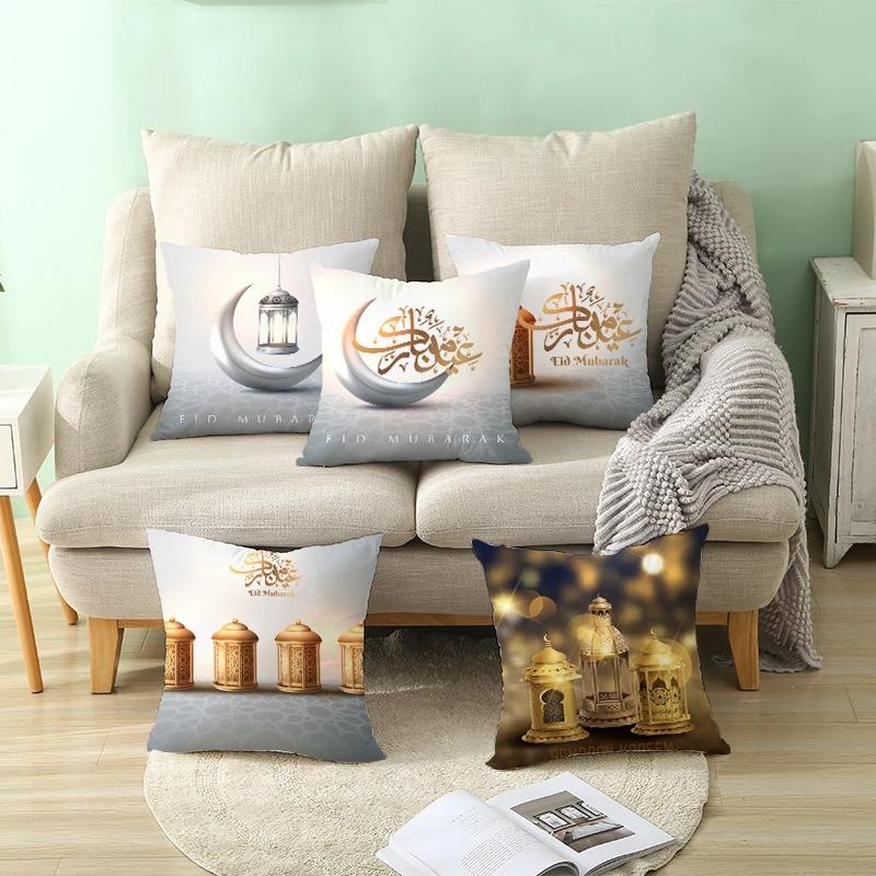 EID Mubarak Decor Cushion Cover Ramadan Decorations for Home 2024 Islamic Muslim Ramadan Kareem EID Al Adha Gift Sofa Pillowcase
EID Mubarak Decor Cushion Cover Ramadan Decorations for Home 2024 Islamic Muslim Ramadan Kareem EID Al Adha Gift Sofa Pillowcase