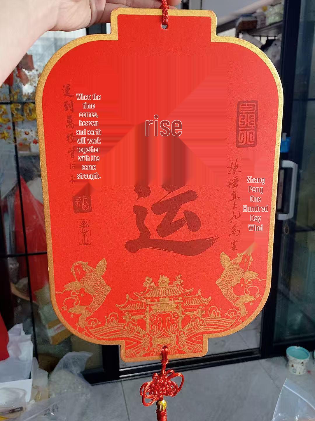 Batik Lantern Xuan Paper Fu Card: Gold-Sprinkled Ten Thousand Year Red Pendant for Festive Spring Festival Calligraphy and Painting.
Batik Lantern Xuan Paper Fu Card: Gold-Sprinkled Ten Thousand Year Red Pendant for Festive Spring Festival Calligraphy and Painting.