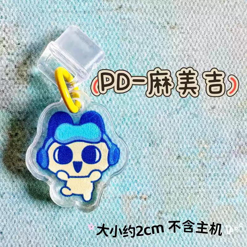Uni Paradise Joyland Dlc Faceplate Sticker Set Decorative Skin Dust Plugs For Toy Figures Accessories
Uni Paradise Joyland Dlc Faceplate Sticker Set Decorative Skin Dust Plugs For Toy Figures Accessories
