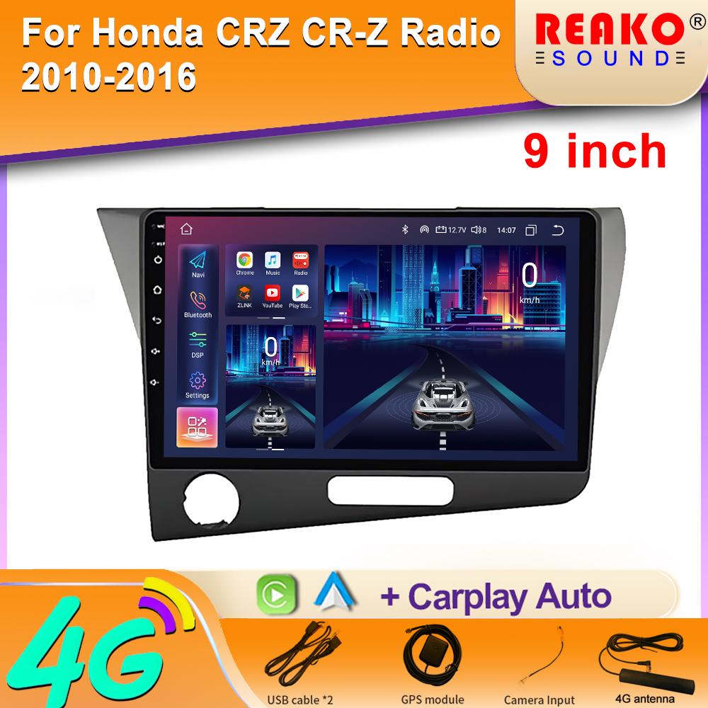 Android DVD-плеєр для Honda CRZ CR-Z 2010-2016 Автомагнітола Головний пристрій Авто Carplay Мультимедіа Навігація 2din Екран GPS Сенсорний 8 core 4GB+64GB
Android DVD-плеєр для Honda CRZ CR-Z 2010-2016 Автомагнітола Головний пристрій Авто Carplay Мультимедіа Навігація 2din Екран GPS Сенсорний 8 core 4GB+64GB