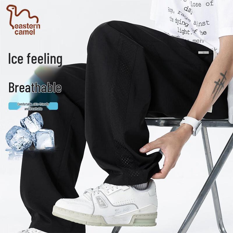 EASTERN CAMEL Men s Ice Silk Straight-Leg Casual Pants 2XL
EASTERN CAMEL Men s Ice Silk Straight-Leg Casual Pants 2XL