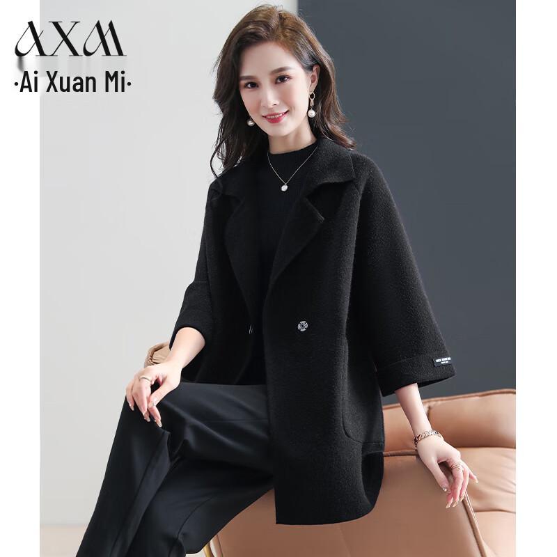 AIXUANMI Женское осенне-зимнее элегантное пальто из шерстяной смеси XL (120-140 lbs)
AIXUANMI Женское осенне-зимнее элегантное пальто из шерстяной смеси XL (120-140 lbs)