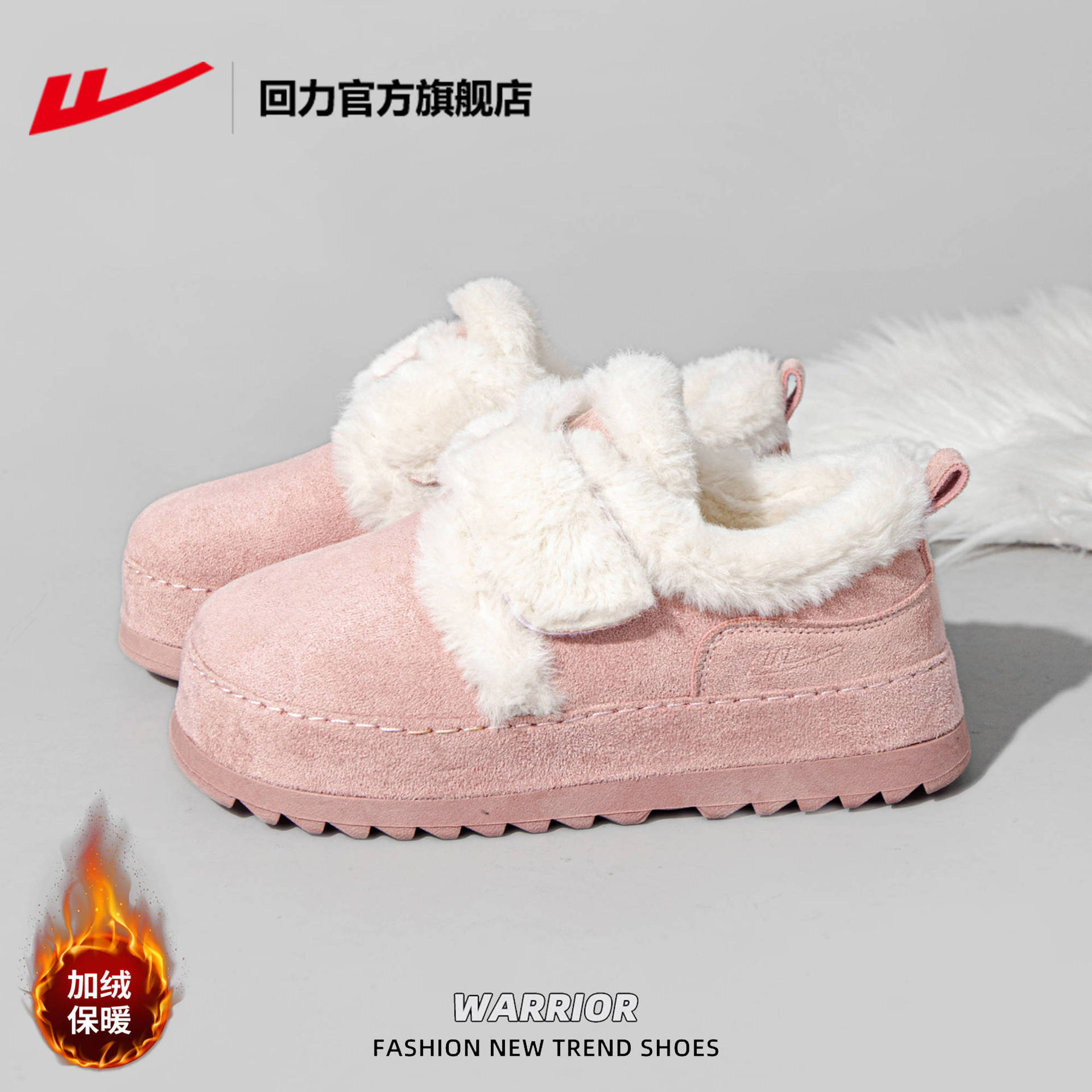 Shoes Snow boots New velvet thermal cotton shoes Versatile thick-soled heightening Birkenstocks R 40
Shoes Snow boots New velvet thermal cotton shoes Versatile thick-soled heightening Birkenstocks R 40