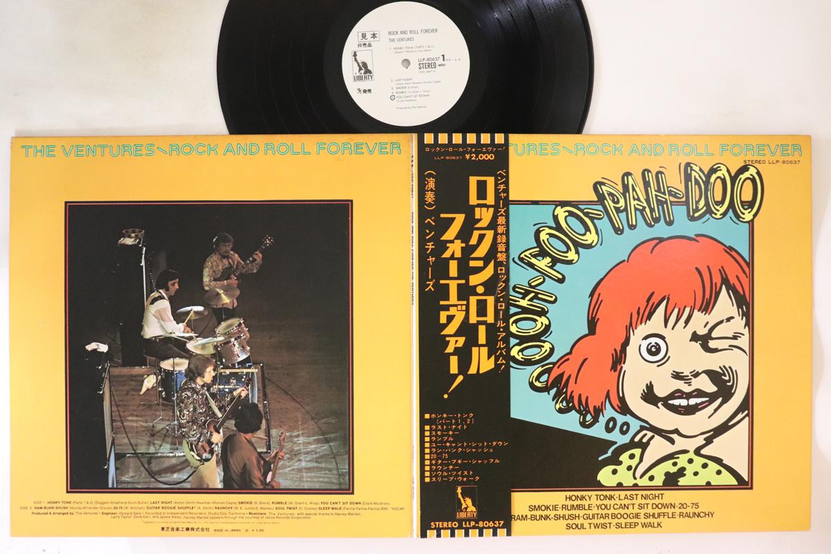 LP Пластинка VENTURES Рок-н-ролл навсегда LLP80637PROMO UNITED ARTISTS 1972 Япония Оби Рок Б/У
LP Пластинка VENTURES Рок-н-ролл навсегда LLP80637PROMO UNITED ARTISTS 1972 Япония Оби Рок Б/У
