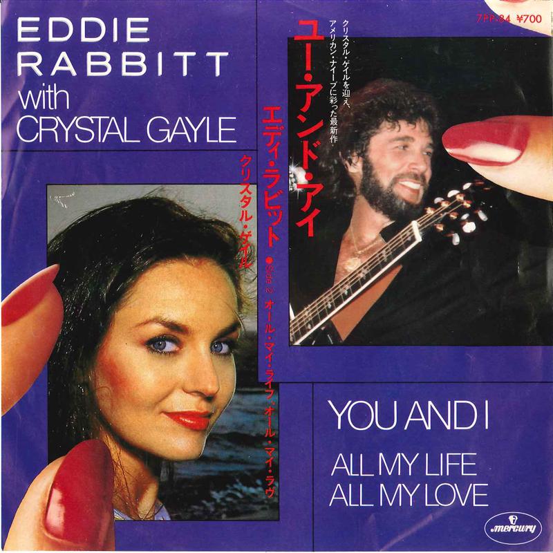 7inch Record EDDIE RABBITT, CRYSTAL GAYLE - You And I / All My Life All My Love 7PP84 MERCURY 1982 Japan Folk
7inch Record EDDIE RABBITT, CRYSTAL GAYLE - You And I / All My Life All My Love 7PP84 MERCURY 1982 Japan Folk