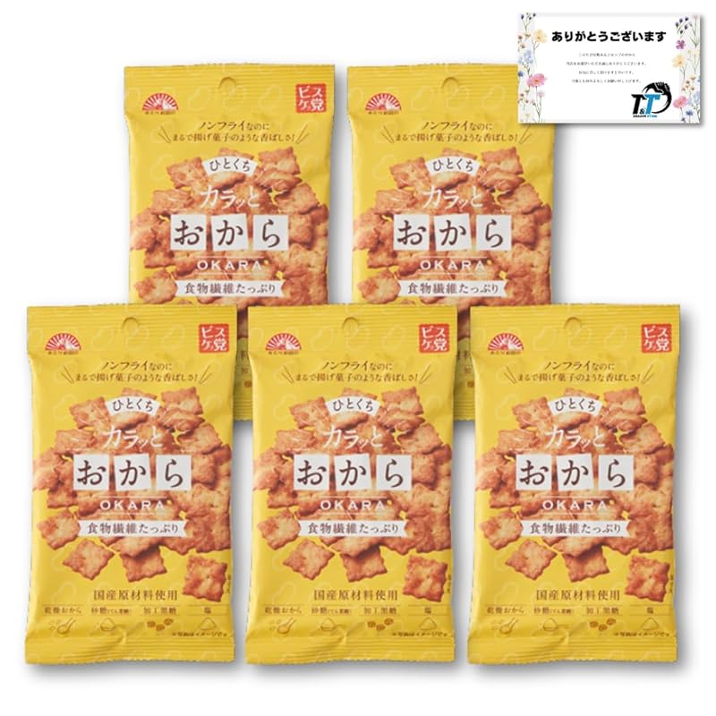 Maeda Seika A bite Crisp Okara 38g x5 bag set around Maeda snack sweets health Dagashi With 39 cards
Maeda Seika A bite Crisp Okara 38g x5 bag set around Maeda snack sweets health Dagashi With 39 cards